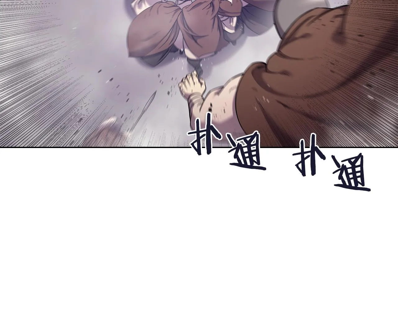 第146话 灾临 第139页