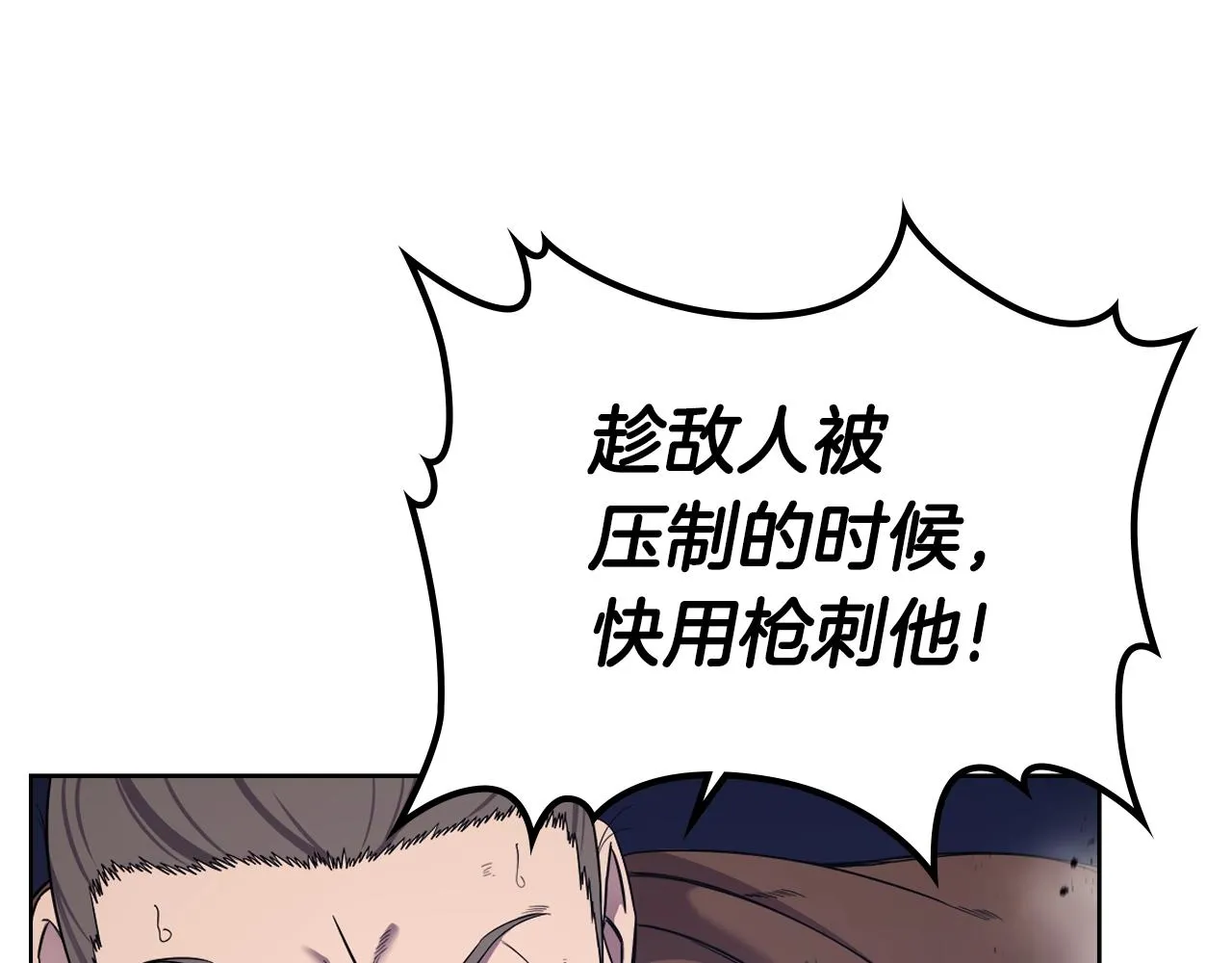 第146话 灾临 第140页