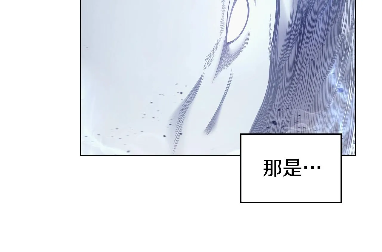 第146话 灾临 第144页