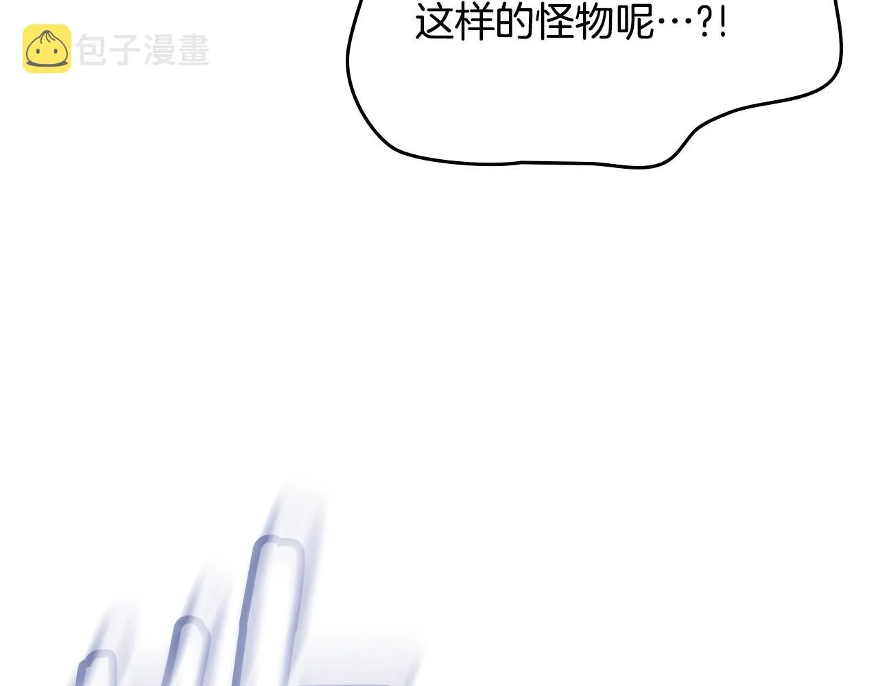 第146话 灾临 第152页