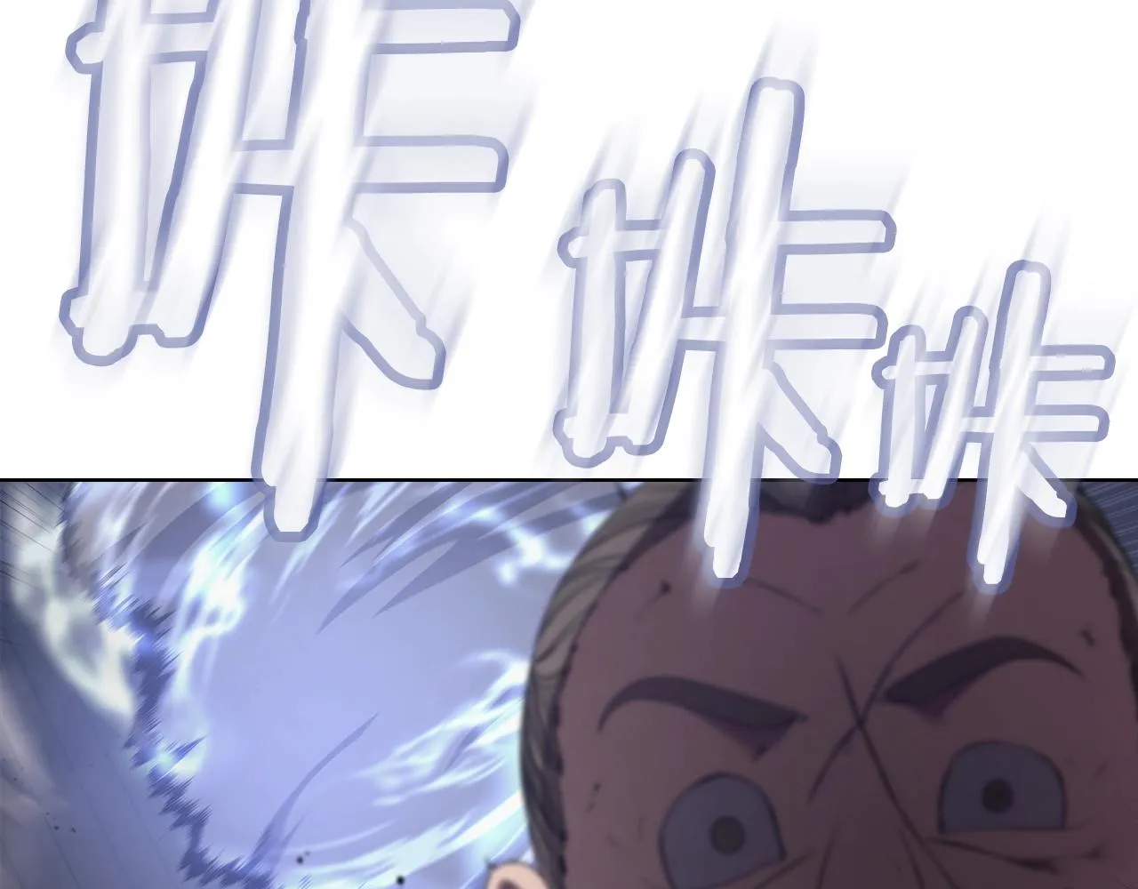 第146话 灾临 第153页