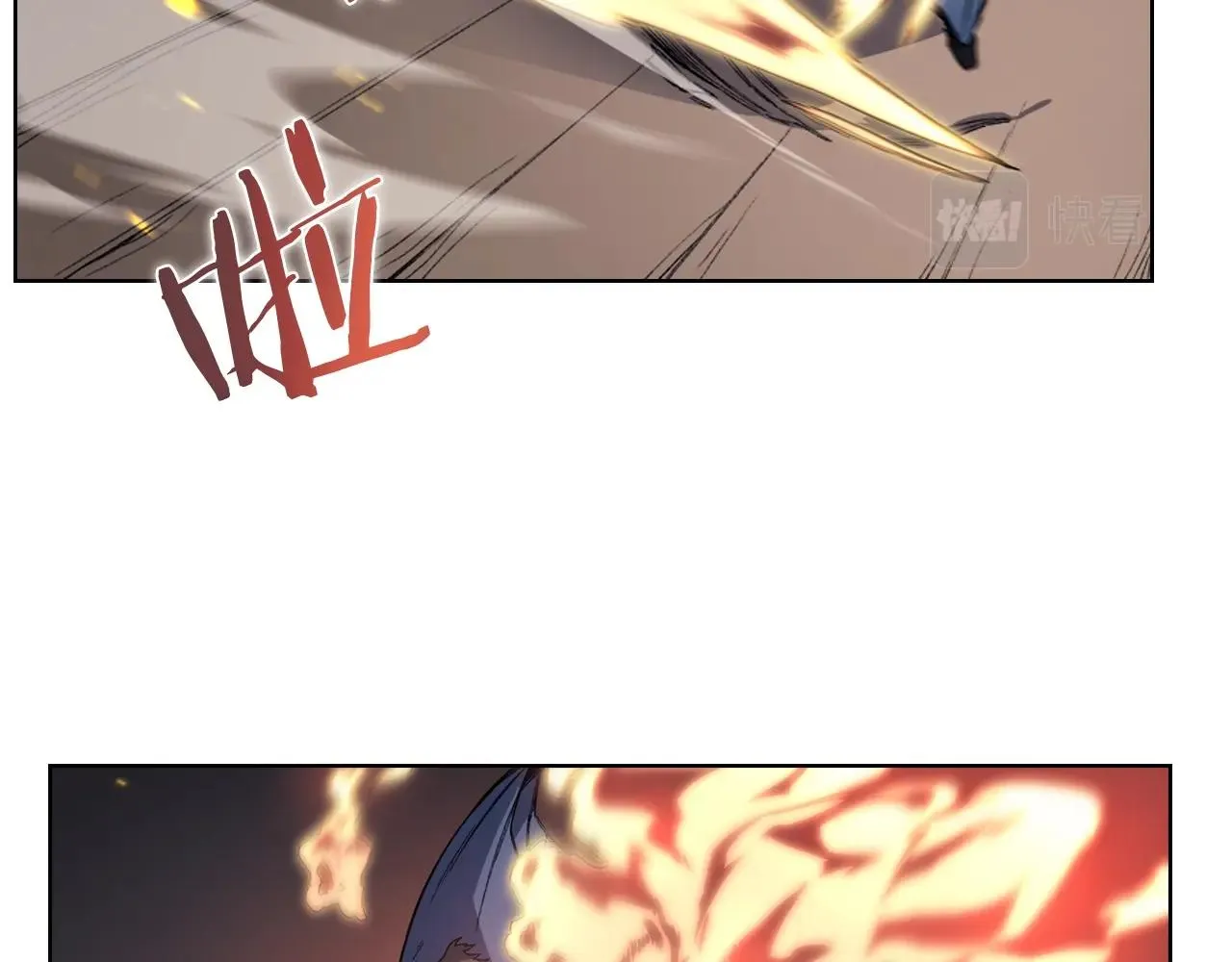 第19话 目标甘州 第2页