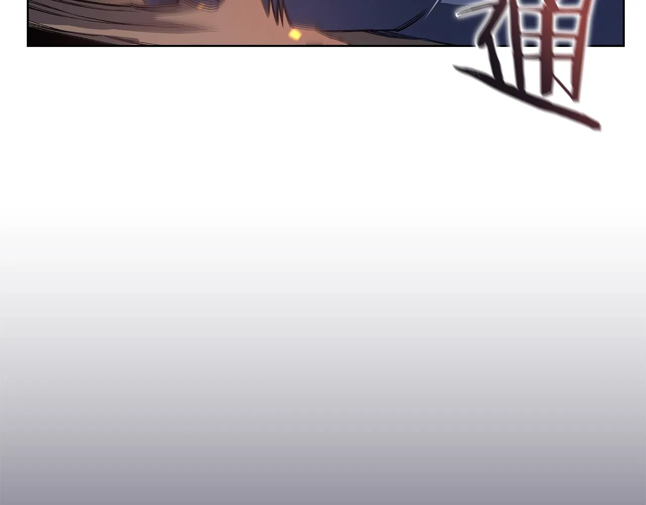 第19话 目标甘州 第5页