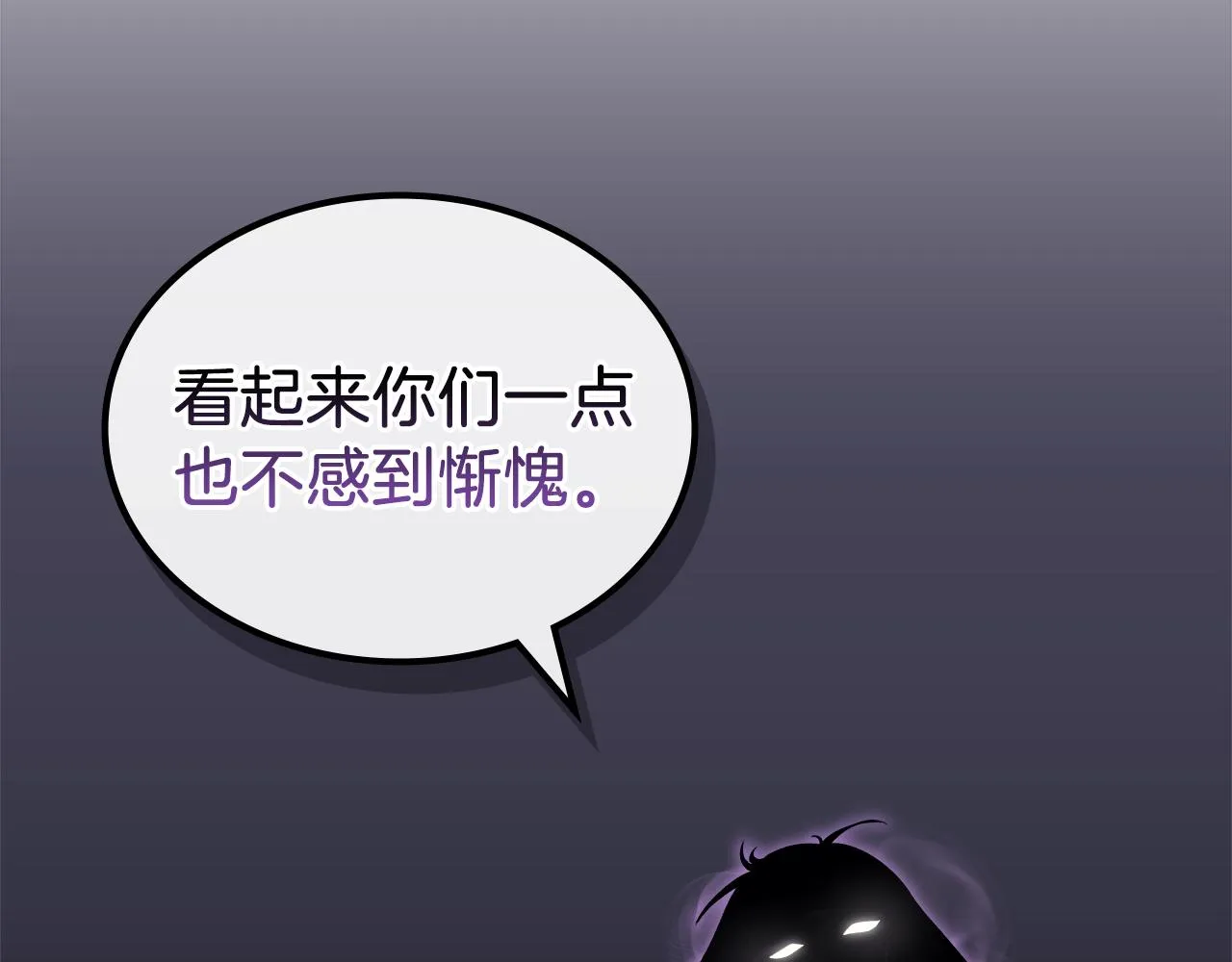 第19话 目标甘州 第6页