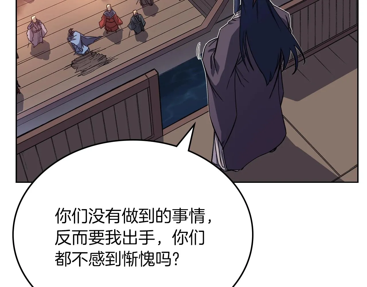 第19话 目标甘州 第17页