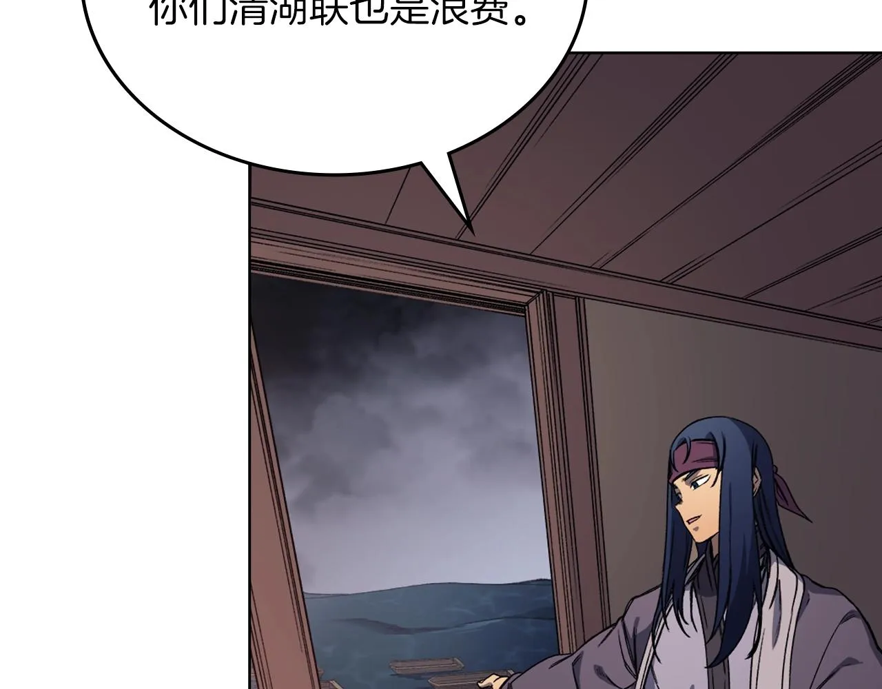 第19话 目标甘州 第25页