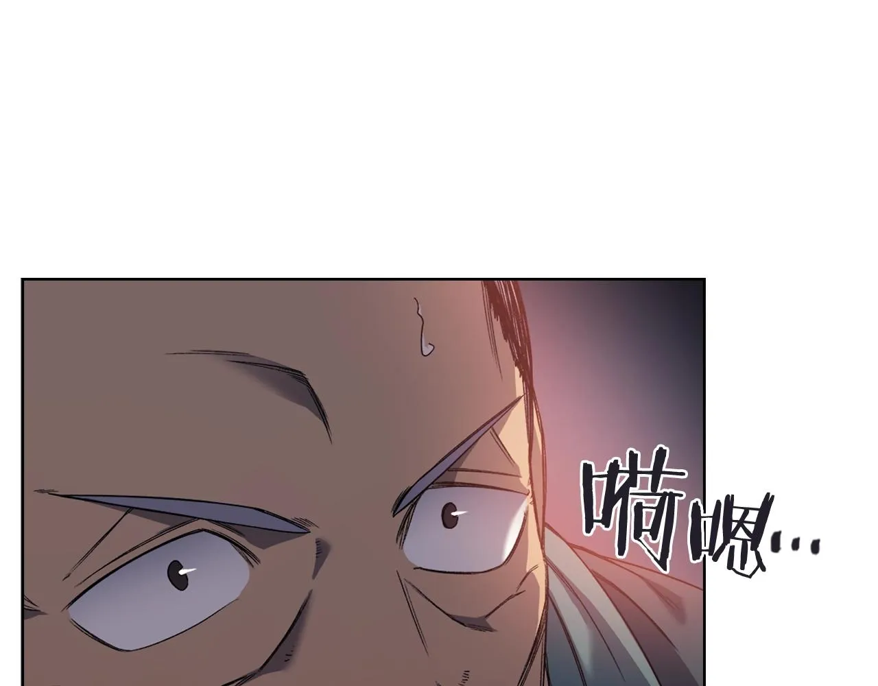 第19话 目标甘州 第32页