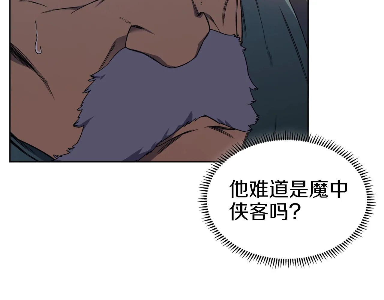 第19话 目标甘州 第33页