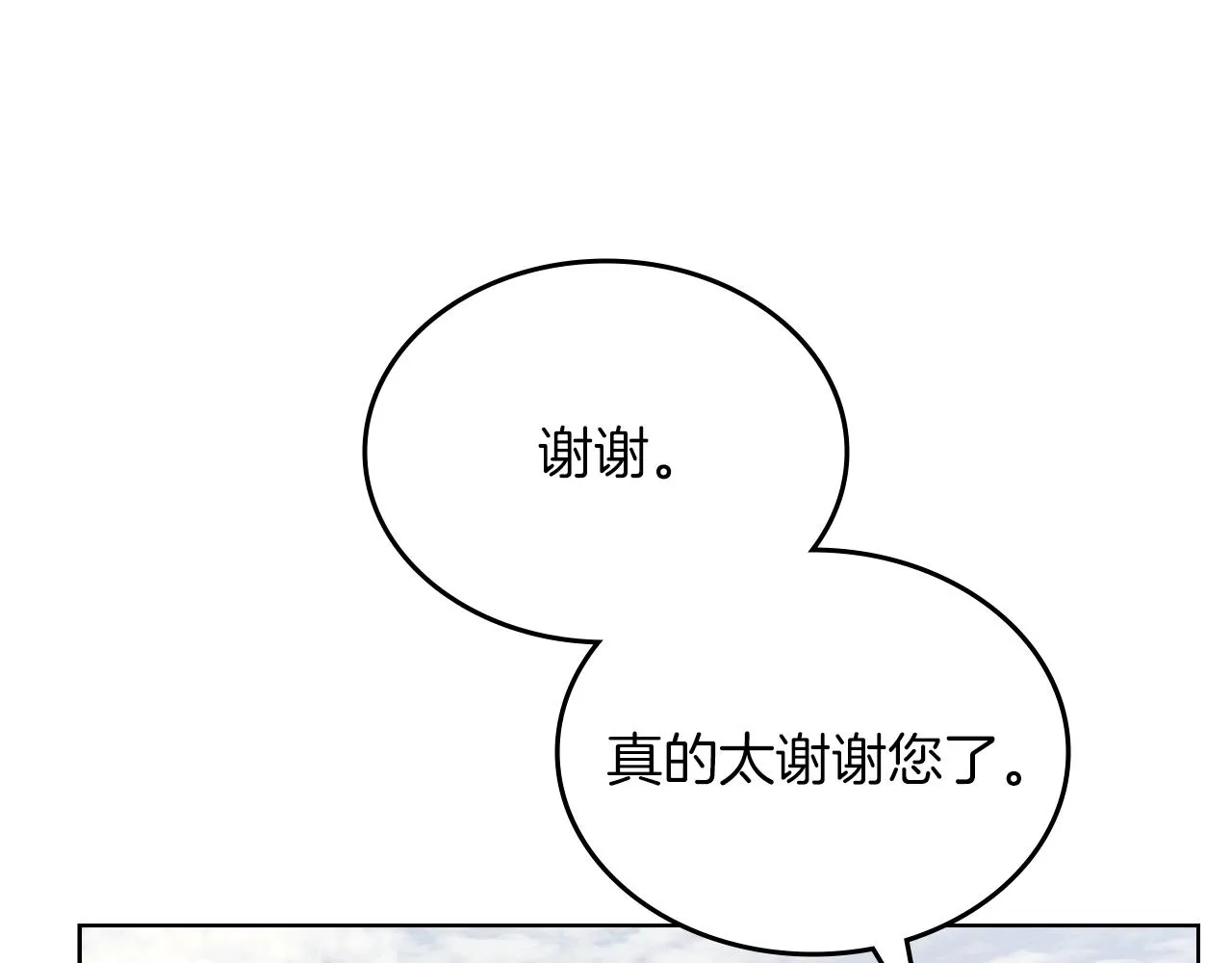 第19话 目标甘州 第60页