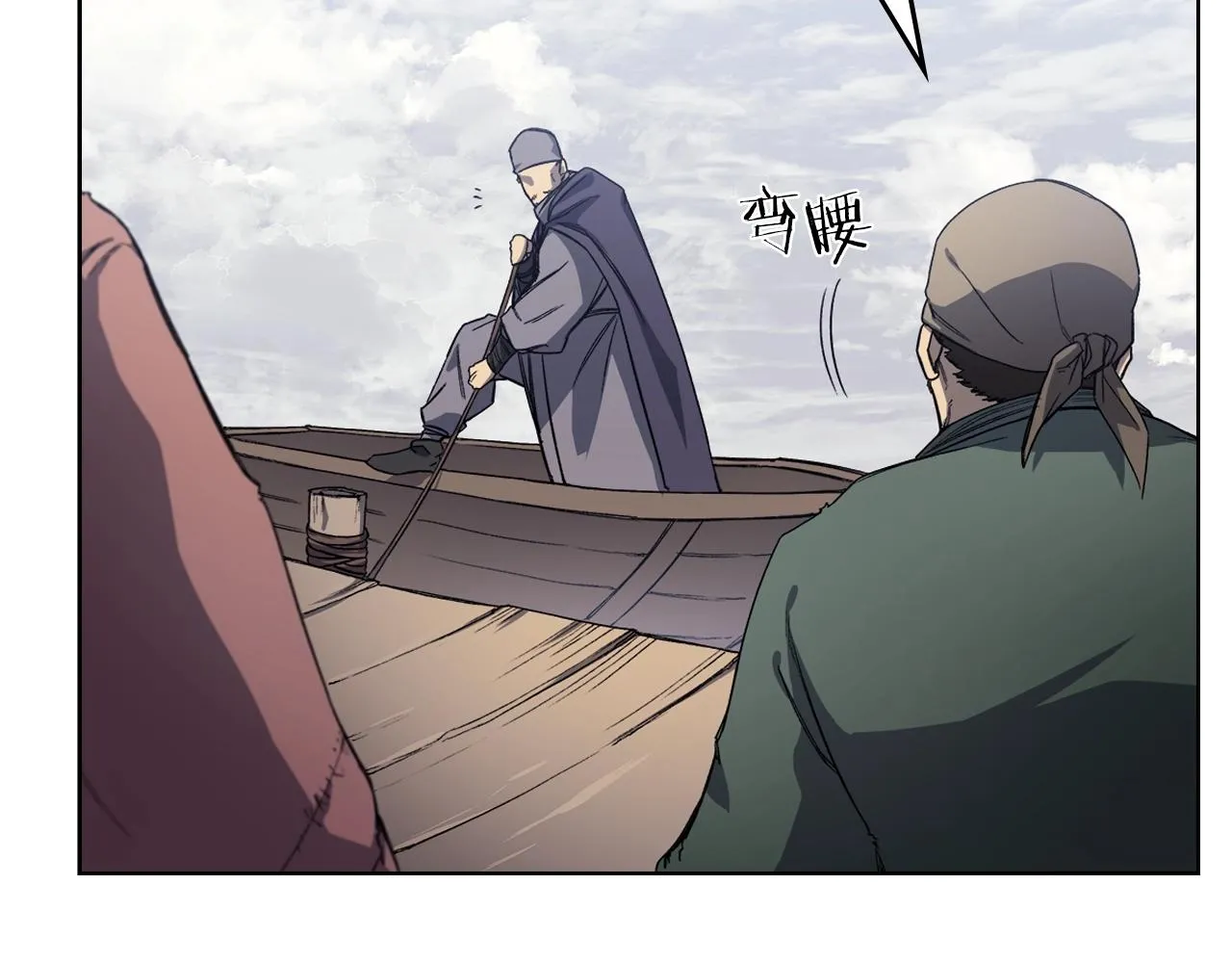 第19话 目标甘州 第61页
