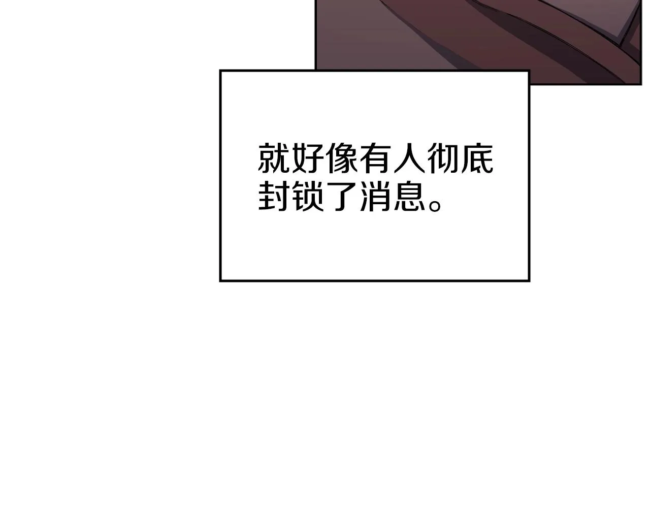 第19话 目标甘州 第104页