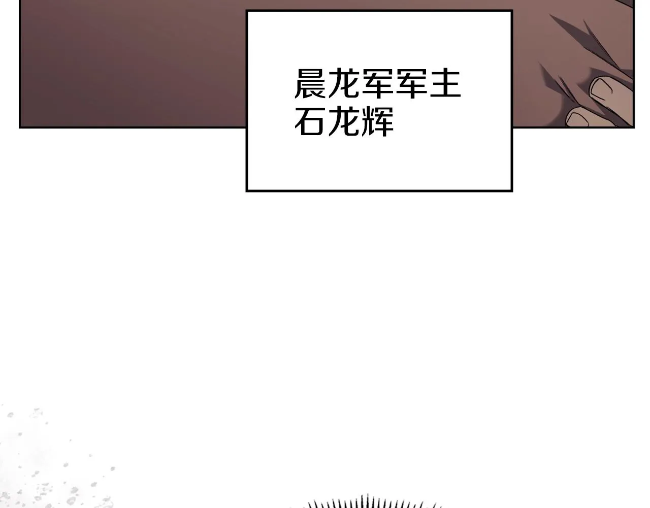 第19话 目标甘州 第107页