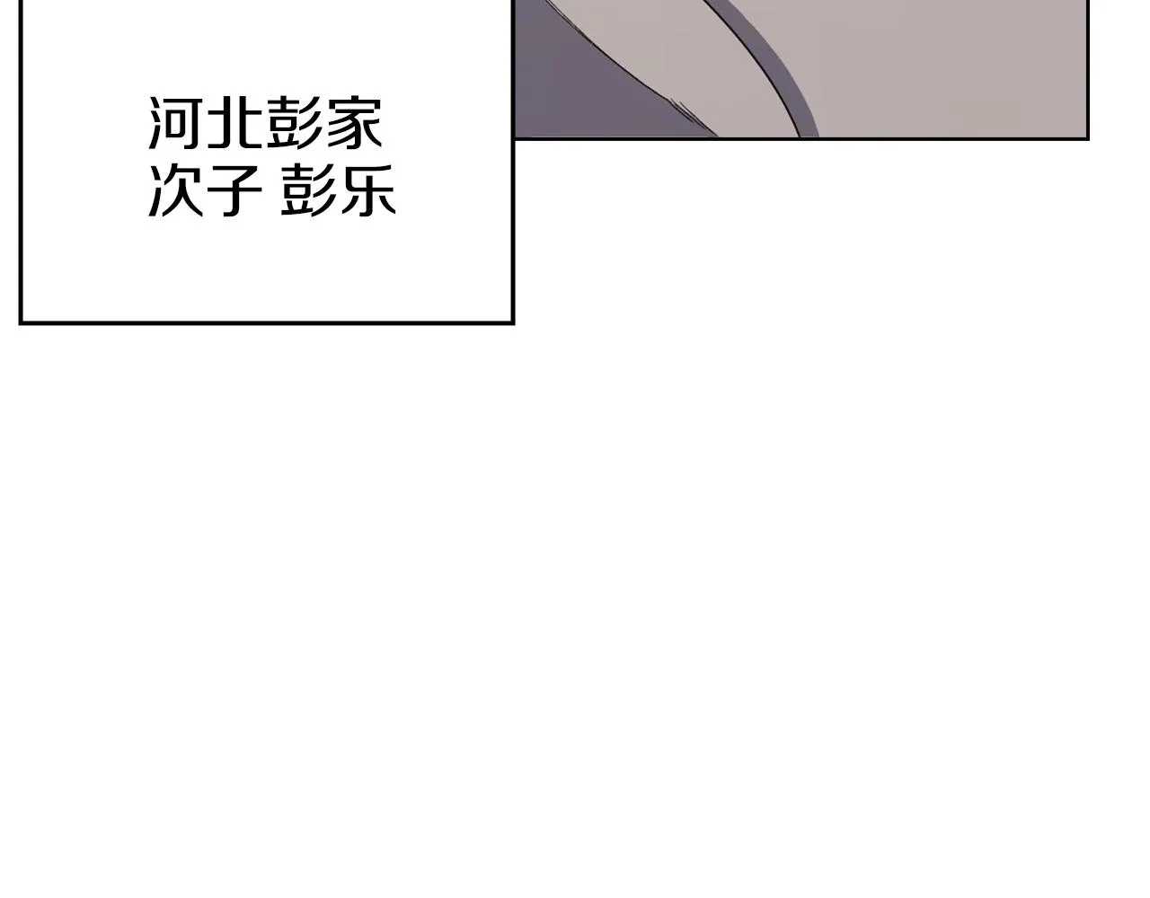 第19话 目标甘州 第117页