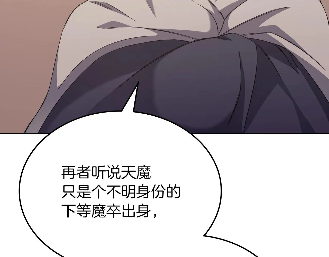 第19话 目标甘州 第125页