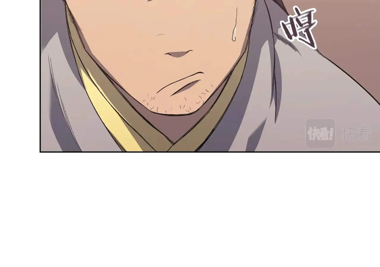 第19话 目标甘州 第128页