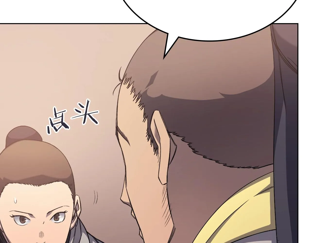 第19话 目标甘州 第147页
