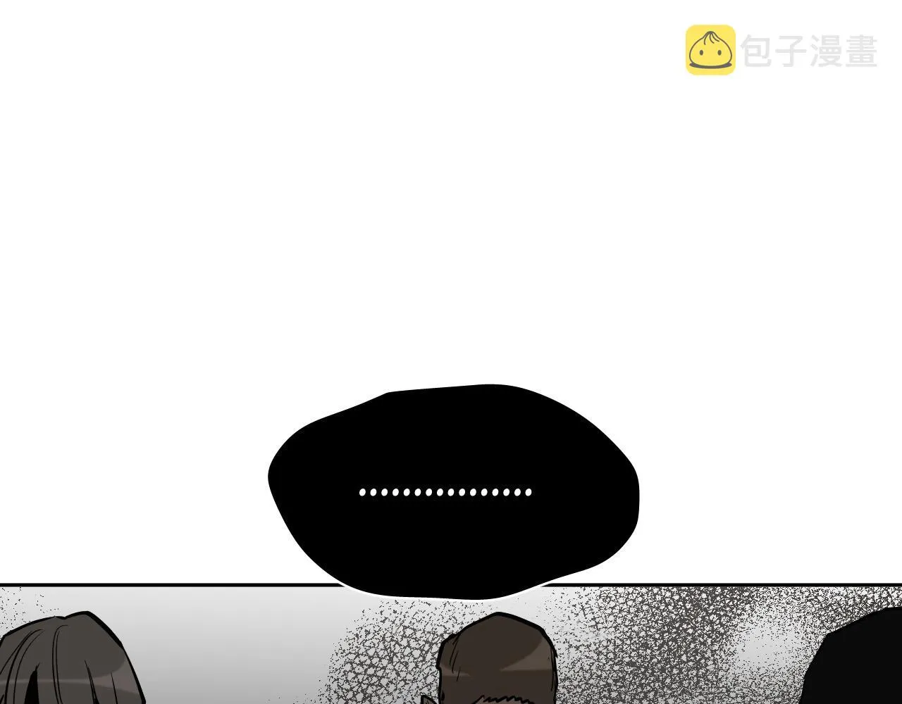 第80话 追杀 第13页