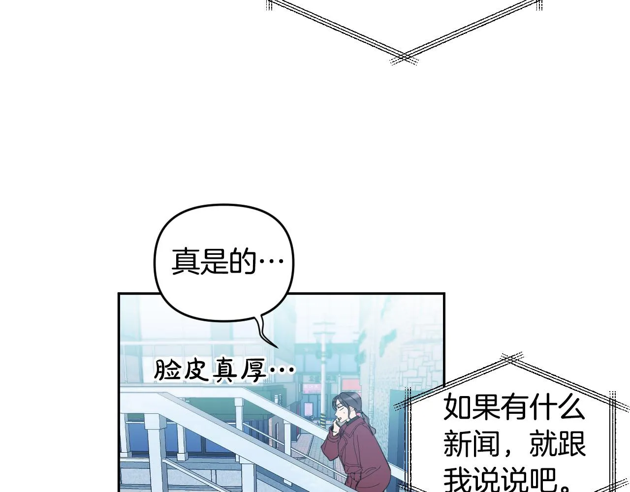 完结篇 第三个选择 第160页
