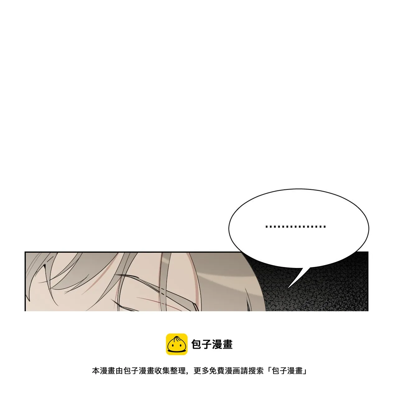 第54话 我误会他了 第25页
