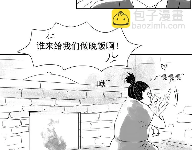 第三十一话 第12页