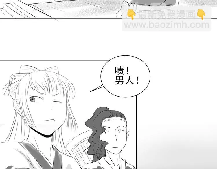 第三十一话 第13页