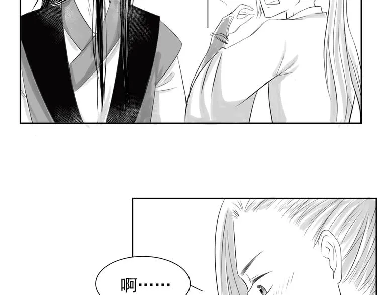 第三十一话 第17页