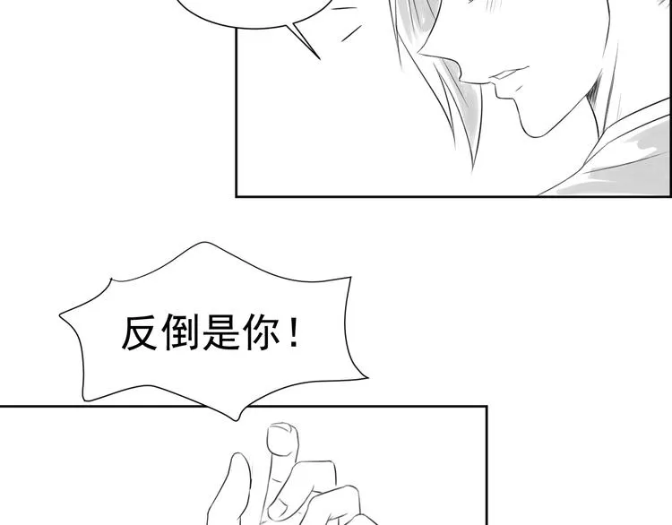 第三十一话 第18页
