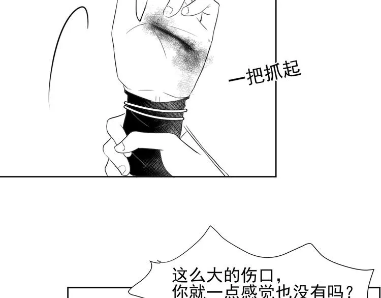 第三十一话 第19页