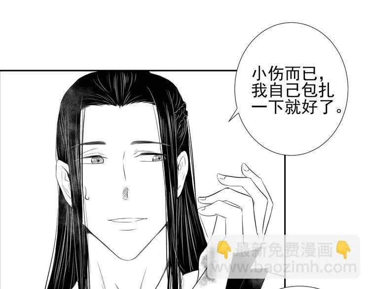 第三十一话 第22页