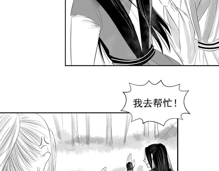 第三十一话 第24页