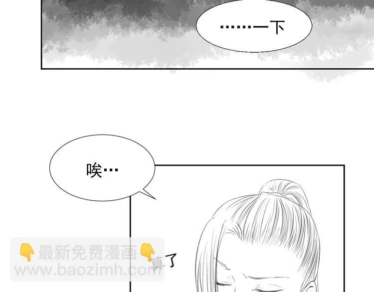 第三十一话 第26页