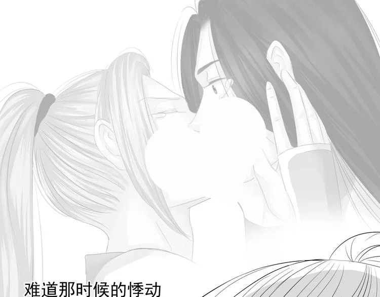 第三十一话 第28页