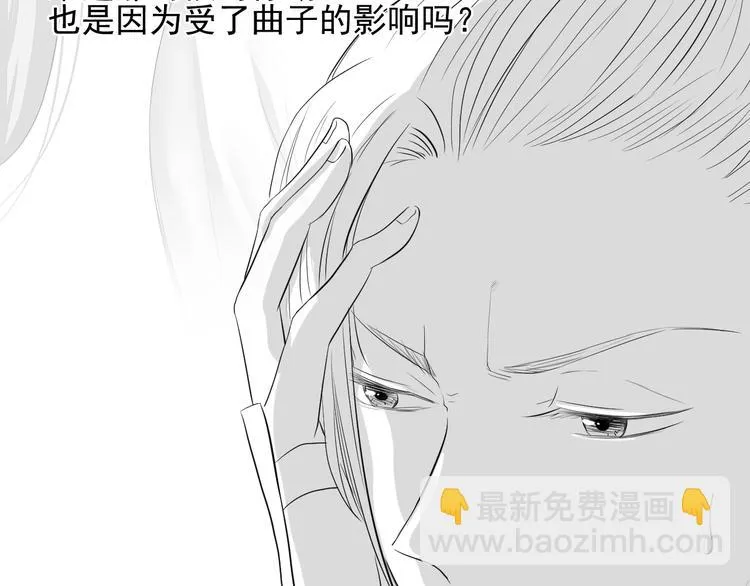 第三十一话 第29页