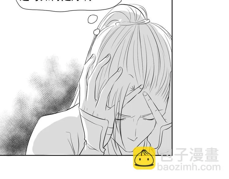 第三十一话 第31页