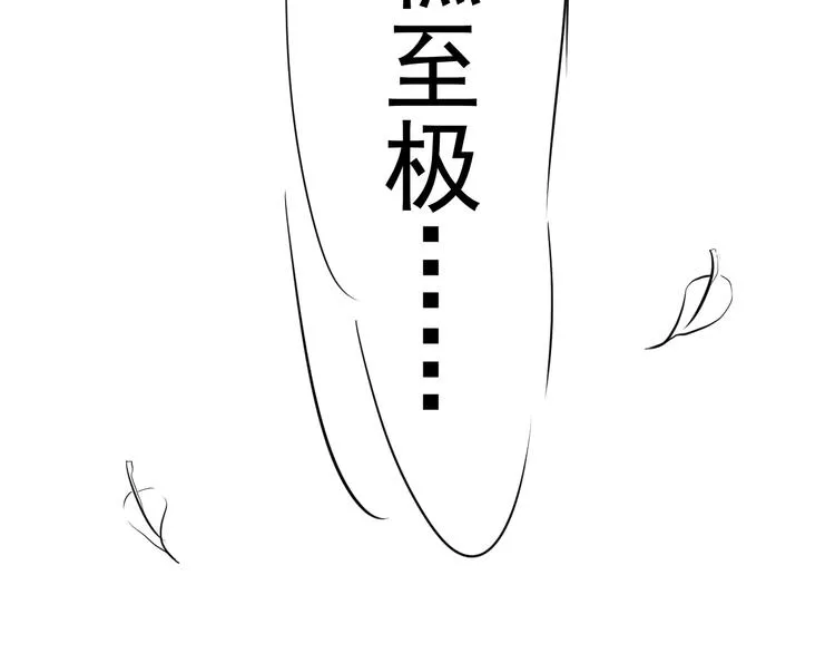第三十一话 第33页