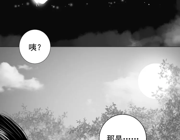 第三十一话 第36页