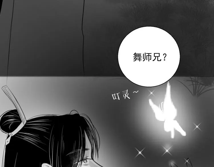 第三十一话 第39页