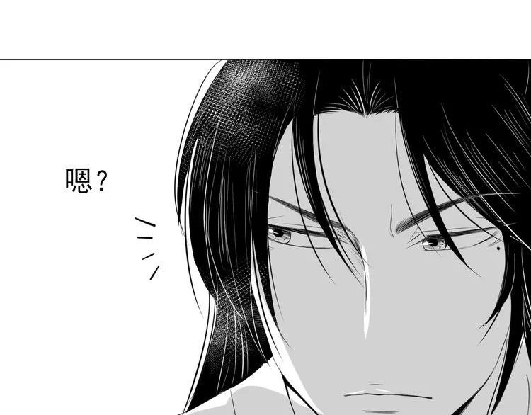 第三十一话 第43页