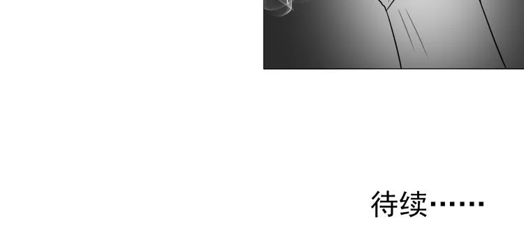第三十一话 第45页