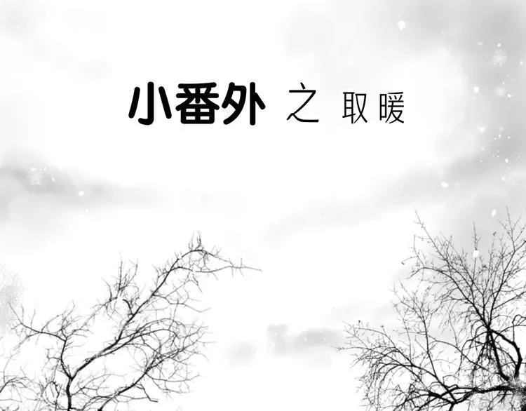 第三十一话 第46页