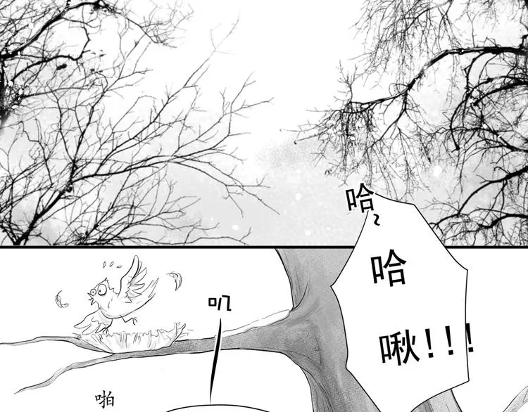 第三十一话 第47页