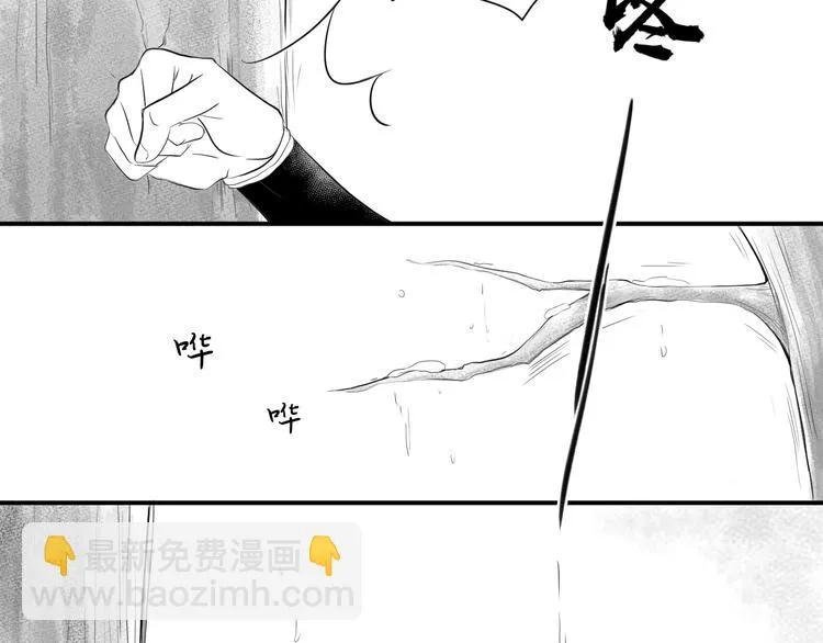 第三十一话 第53页