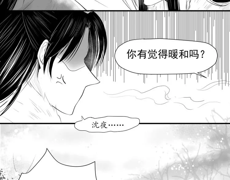 第三十一话 第57页