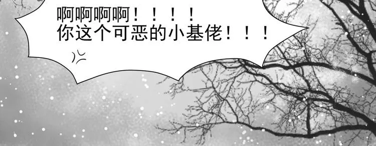 第三十一话 第59页