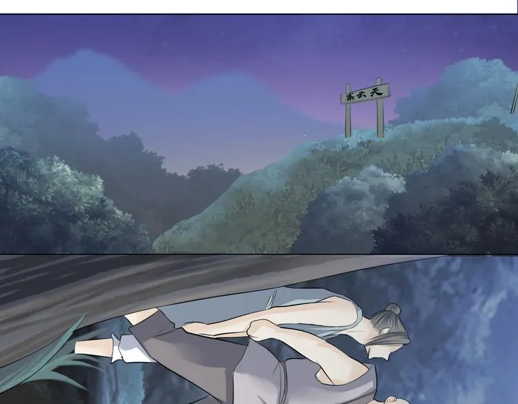 第三十话 第6页