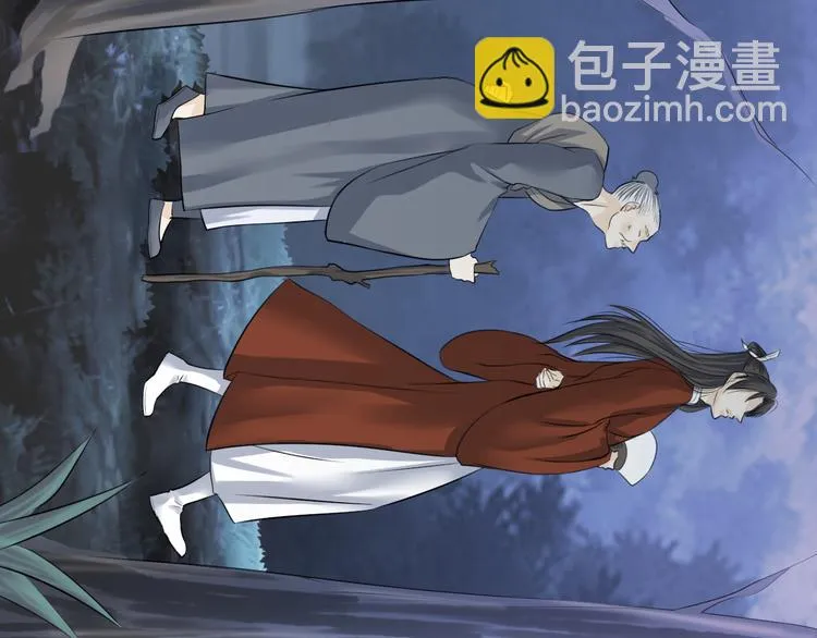第三十话 第8页