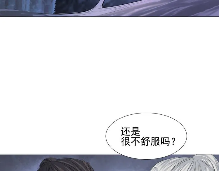 第三十话 第10页