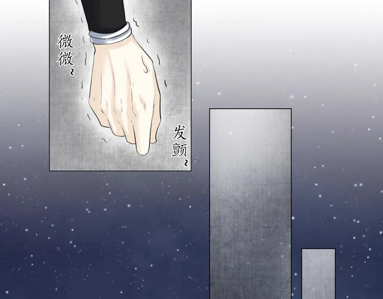 第三十话 第17页