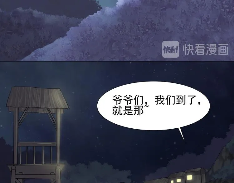 第三十话 第19页