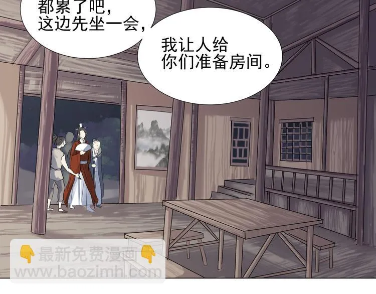 第三十话 第21页